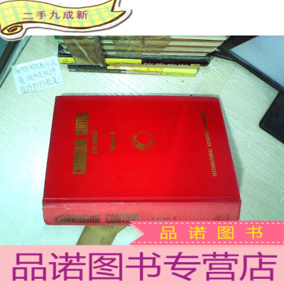 正 九成新CORROSION CONTROL(7th APCCC) Volume 2 腐蚀控制(第七装甲运兵车) 第二