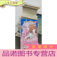 正 九成新意林少女温暖贺岁系列:悠莉宠物店4