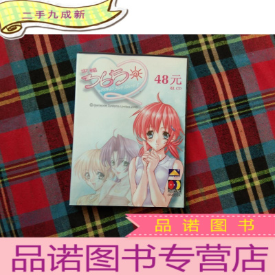 正 九成新[游戏光盘]求婚365日II 2(2CD)