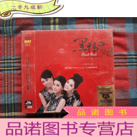 正 九成新黑鸭子 民歌红[3CD] 未拆封