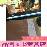 正 九成新腾讯:18周年珍藏版 [全新未开封]