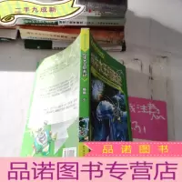 正 九成新吹牛大王航天记