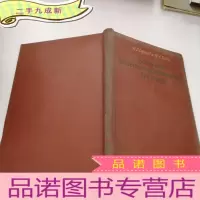 正 九成新六血管系统损伤[如图所示]