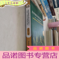 正 九成新农作物废弃物药用研究(1):芒果叶、芒果核及其提取物芒果苷