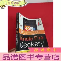 正 九成新Kindle Fire Geekery: 50 Insanely Cool (16开) [详见图]
