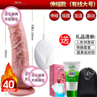 成入性用品器具夫妻自用w快乐器 成年女性玩具自安慰器高潮棒女用 伸缩摇摆加温震动款[大号]有线遥控+礼包