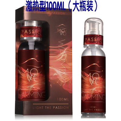 美国movo水溶性人体润滑剂男女用精油夫妻用品房事道液 激热型100ML:润滑微微发热增加情趣