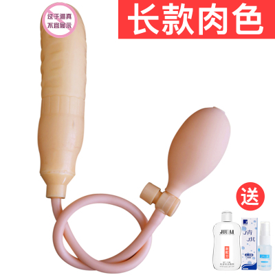 肛塞充气阳具扩张器sm成人情趣用品性工具男女用后庭玩具扩肛器 究极后庭阳具肉色肛门塞+润滑油+消毒液