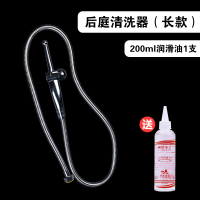 肛后庭清洗器灌肠工具情趣sm男女用会道私处肛冲洗清肠医用 后庭清洗器(银)配1米长金属软管送润滑油