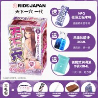 日本RideJapan天下一穴二代三穴男用飞机杯动漫名器倒模自慰处女 [顺丰保密]天下一穴经典款+吸水棒礼包