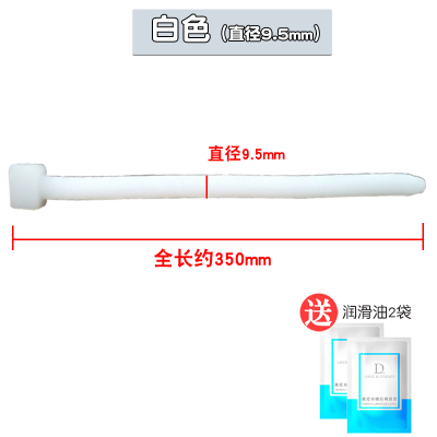sm男用硅胶马眼棒尿道刺激扩张器茎尿堵另类性玩具成人情趣用品 白色[9.5mm]送油2袋