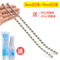 金属马眼扩张器不锈钢尿道拉珠 sm男用尿道插棒开发刺激自慰器具 8mm+9mm(拉珠款)送润滑+消毒