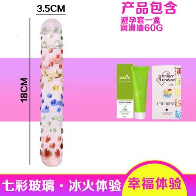 女用品玻璃瓜蔬菜茄子自慰器棒水晶阳具女性器具情趣性用品仿真 七彩玻璃送避孕套一盒+润滑油60G