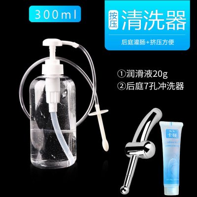 SM肛冲洗器男用后庭灌肠清洗洁浣肠女用私处工具情趣用品女gay [300ml]按压清洗器+20g润滑液+7孔冲洗器