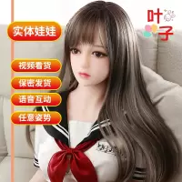日本智能非充气娃娃实体娃娃非充气全硅胶真人148cm男用性爱机器人成人娃娃