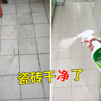 陌莎瓷砖清洁剂强力去污家用酸洗厕所擦地砖清洗神器卫生间除垢