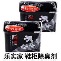 日本kokubo家用鞋柜空气清新除臭除味剂活性炭脱臭防潮去异味150g 炭款（2盒装）