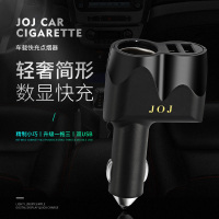 JOJ车载充电器快充点烟器一分三一分四插头汽车充电器万能型USB