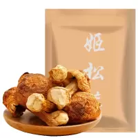 新货 姬松茸干货松茸菌云南特产 松茸菇 姬松茸50g/150g/250g