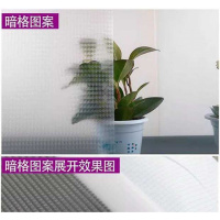 纯凤凰 60X3米 窗贴纸玻璃贴纸卫生间透光不透明浴室移玻璃纸遮光窗户自粘贴膜
