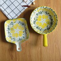 柠檬8.5寸方盘+10.5寸汤锅 2个装北欧ins风釉下彩陶瓷盘子带柄方盘家用创意早餐盘水果盘烤盘