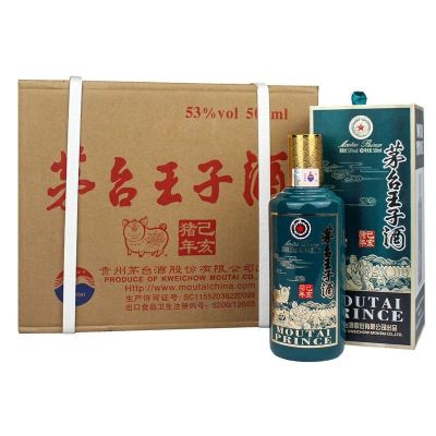 茅台王子酒 己亥猪年生肖纪念酒 53度酱香型白酒 500ml*6瓶整箱装