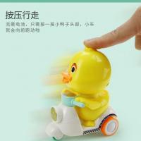 无需电池按压回力鸭儿童玩具车男孩1-2-3岁宝宝小孩惯性小汽车