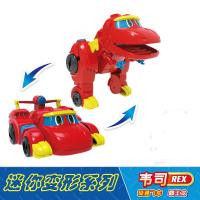 韦斯[大号可变形]帮帮龙出动儿童玩具变形车霸王棒棒龙韦斯恐龙救援探险队男孩