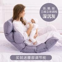 喂奶神器新生儿喂奶椅子哺乳椅枕抱娃婴儿抱托枕头护腰床上凳靠背