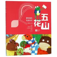 音像五花山/课本里的名家名作薛卫民