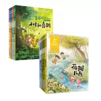 音像金波四季美文金波