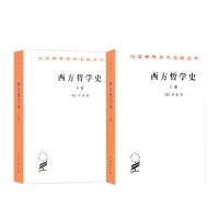 音像西方哲学下卷共两册(英)罗素