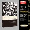 音像消费社会/消费文化系列/当代学术棱镜译丛让·鲍德里亚