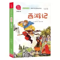 音像西游记(5下有声朗读版)/(明)吴承恩,张艳齐整理