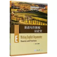 音像英语写作教程(议高等学校英语专业系列教材)赵培玲