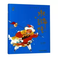 音像水浒传(全彩注音)(精)/蜗牛典藏屋施耐庵