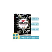 音像你好,万物SOI90公司