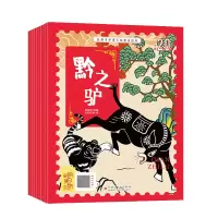 音像经典中华寓言故事美(红共10册)李永凤 改编 何瑞 绘