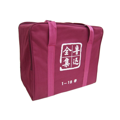 音像鲁迅全集(共18册)(精)鲁迅|责编:刘伟