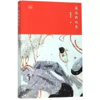 音像遥远的叹息/文史小丛书赵丽宏