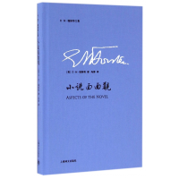 音像小说面面观(精)/E·M·福斯特文集(英)E·M·福斯特|译者:冯涛