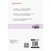 音像我的翅膀在你那里朱成玉