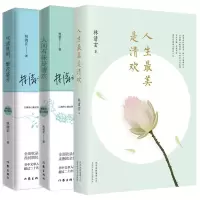 音像人生是清欢林清玄