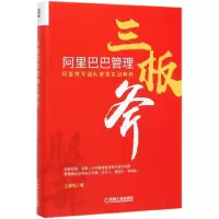 音像管理三板斧(精)王建和