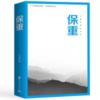 音像保重大冰