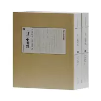 音像廿二史考异(上下)/清代学术名著丛刊钱大昕著方诗铭周殿杰