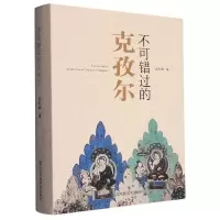 音像不可错过的克孜尔苗利辉|责编:陆鸿雁