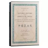 音像中国昆虫志(英)爱德华·多诺万|责编:虞桑玲|总主编:徐锦华