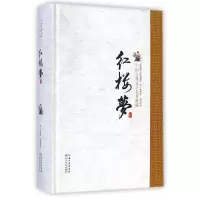 音像红楼梦(精)/中国古典文学名著典藏(清)曹雪芹//高鹗