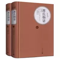 音像源氏物语(上下)(精)/名著名译丛书(日)紫式部|译者:丰子恺